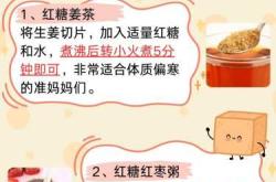 怀孕能喝姜汤水吗