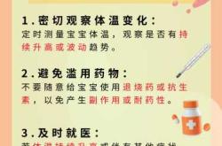 如何做好婴儿日常护理