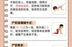 刨宫产后多久能运动