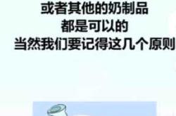 婴儿多大能喝纯牛奶