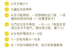 待产包清单证件包有哪些