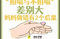 婴儿吃奶后吐奶是怎么回事