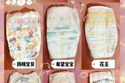 纸尿裤粗腿宝宝如何挑选