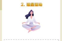 产后大肚子怎么减