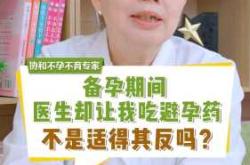 备孕能吃三得利芝麻素吗