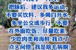 老中医搭脉能助备孕调理吗