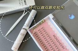 怀孕了能不能贴假睫毛