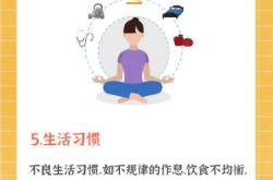 产后三月白带突然多咋回事
