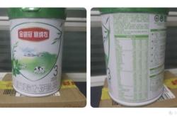 伊利金装婴儿奶粉怎么样