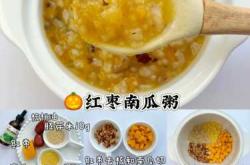 宝宝辅食怎么做有啥妙招