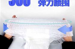 纸尿裤和口罩有什么关联吗