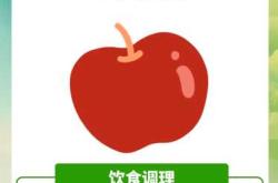 顺产宫颈平要注意什么