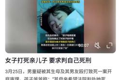 产后抑郁为何导致杀子