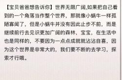 胎教用诗歌还是散文