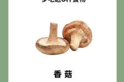 男性备孕能吃生的吗