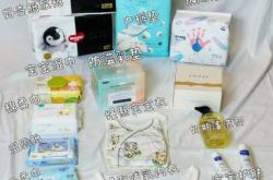 待产包收装箱有哪些技巧