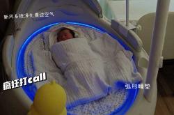 如何让畅婴儿更舒适
