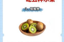 备孕女人多吃什么食品