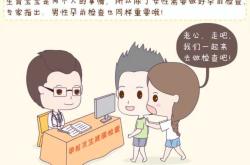 备孕梦见大河是什么预兆