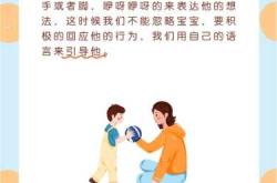 婴儿几岁开始能说话