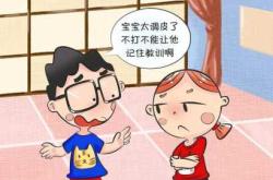 为何打骂婴儿