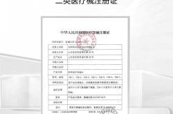 新生儿腋下体温正常范围是多少
