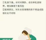 剖腹产后怎样睡姿最好