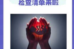 备孕多久做一次合适