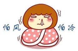 产后风湿怎么治