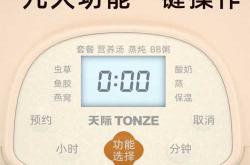 婴儿熬粥锅怎么选才好呢