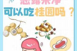 产后恶露10天干净正常吗