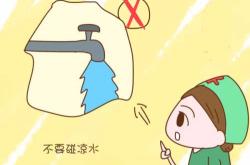 月子里能洗手吗