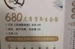 产后蒸艾水的好处有哪些