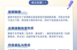 坏心情影响备孕吗