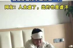 夏天坐月子太热了该咋办