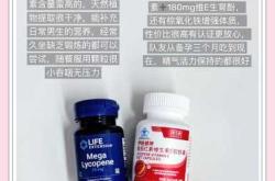备孕吃多少毫克番茄红素
