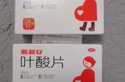 备孕吃叶酸3个月了还要继续吗