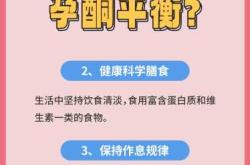 补佳乐期间能怀孕吗