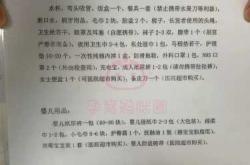 待产包都需要复制什么