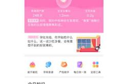 寒冷会加重孕反吗