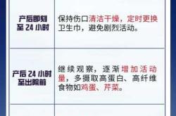 剖腹产后为何会遗尿