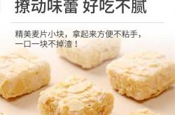 月子里能吃燕麦吗