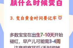 新生儿皮肤白正常吗