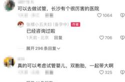 男性做指甲影响备孕吗