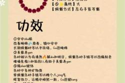 备孕期间能用朱砂吗