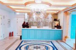 吉林市月子中心价格多少