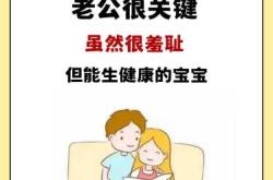 备孕男性需要做唐筛吗