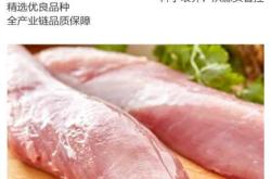 婴儿里脊肉有什么特别之处