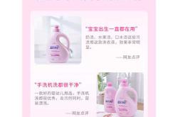 婴儿可以吃百合吗