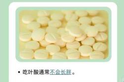 备孕女生吃什么不会长胖
